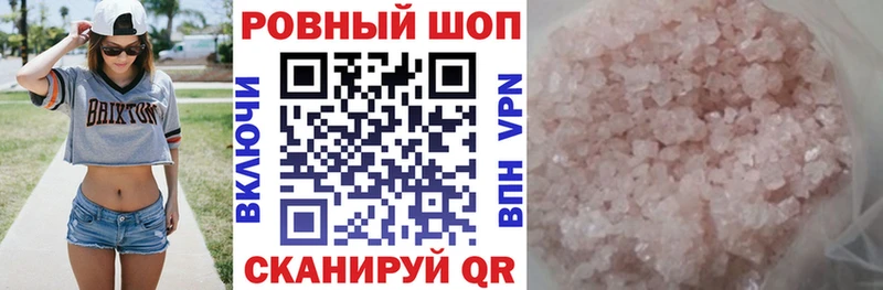 Купить закладку Звенигород КОКАИН  СК  Мефедрон  MDMA  МАРИХУАНА  ГАШИШ 