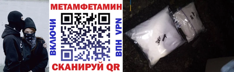 Amphetamine 98% мега Звенигород