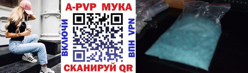 Alfa_PVP мука  Звенигород 