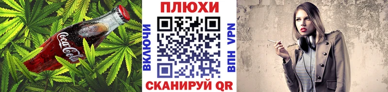 Cannafood конопля  Звенигород 