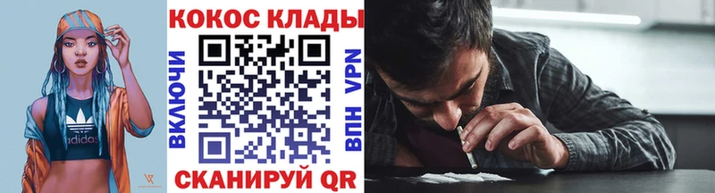 КОКАИН Columbia  Звенигород 