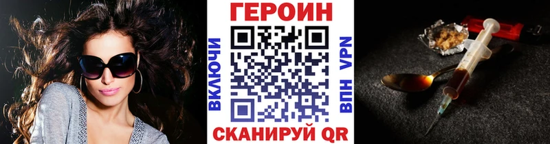 Героин герыч  Звенигород 