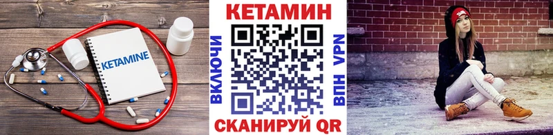 КЕТАМИН VHQ  хочу   Звенигород 
