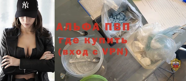 мяу мяу мука Валуйки