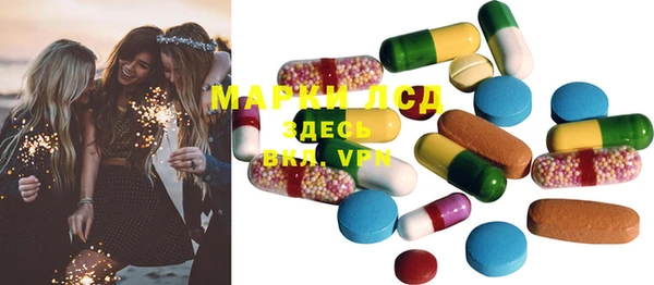 метамфетамин Заволжье
