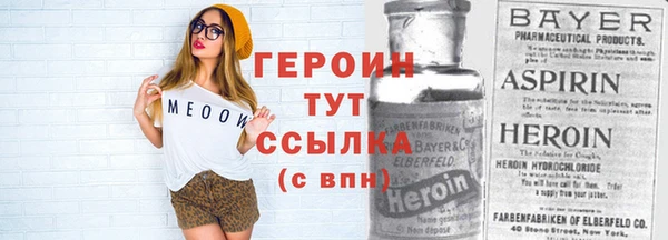 MESCALINE Зеленокумск