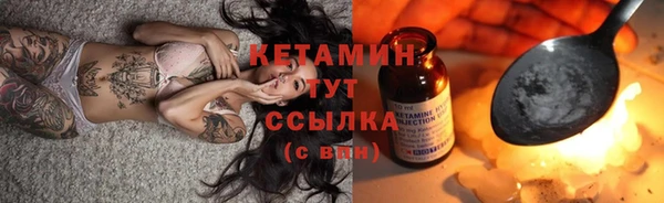 MESCALINE Зеленокумск