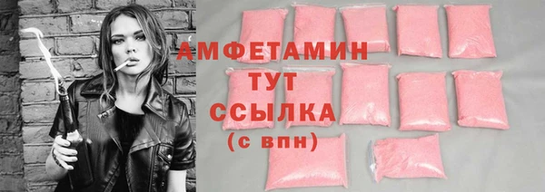 ПСИЛОЦИБИНОВЫЕ ГРИБЫ Зерноград