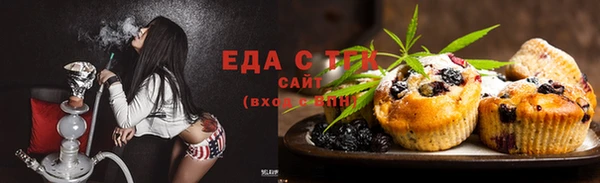 MESCALINE Зеленокумск