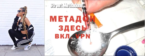 MESCALINE Зеленокумск