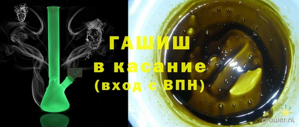 MESCALINE Зеленокумск