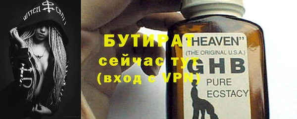 альфа пвп Бутурлиновка