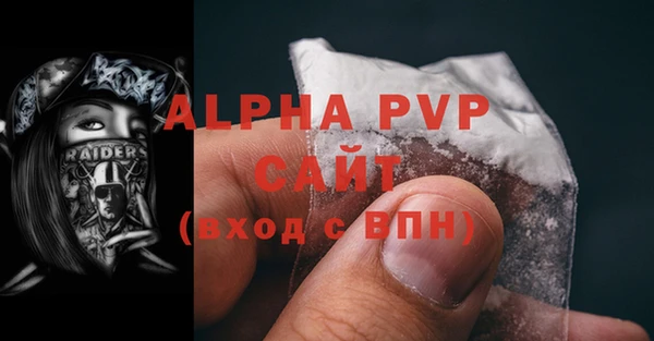 амф Зеленодольск