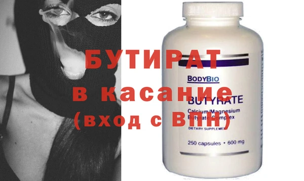 ПСИЛОЦИБИНОВЫЕ ГРИБЫ Зерноград