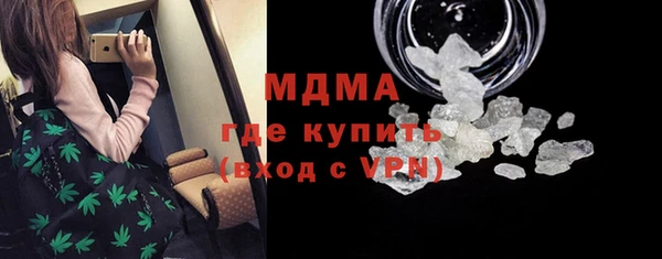 MESCALINE Зеленокумск