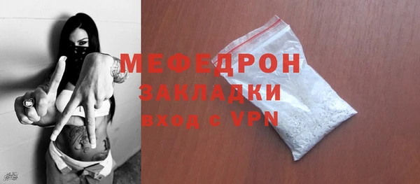 альфа пвп Валдай