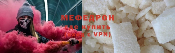MESCALINE Зеленокумск