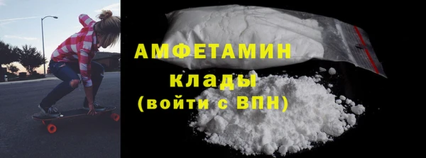 MESCALINE Зеленокумск