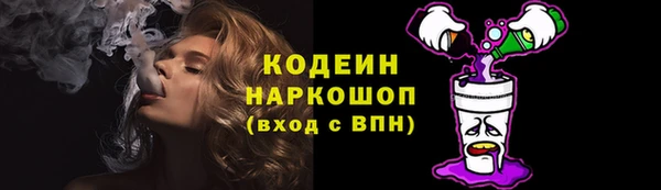 ПСИЛОЦИБИНОВЫЕ ГРИБЫ Зерноград