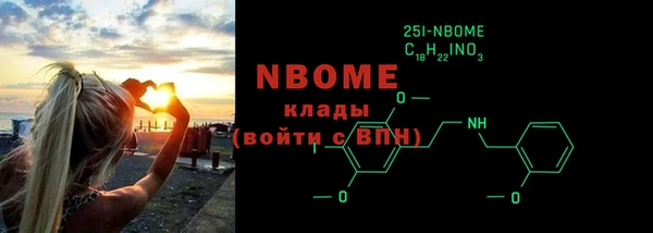 меф VHQ Заволжск