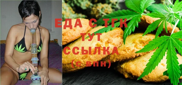 MESCALINE Зеленокумск