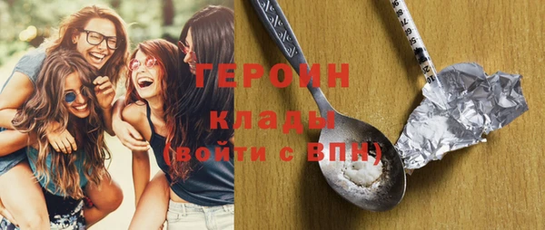 MESCALINE Зеленокумск