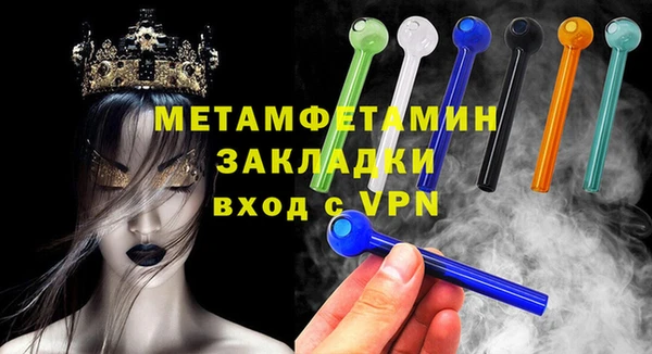 ПСИЛОЦИБИНОВЫЕ ГРИБЫ Зерноград