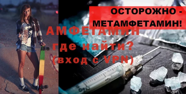 ПСИЛОЦИБИНОВЫЕ ГРИБЫ Зерноград