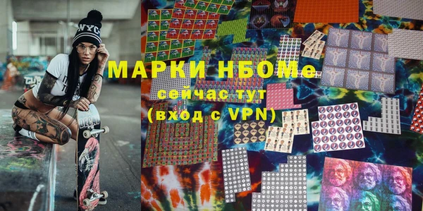 MESCALINE Зеленокумск