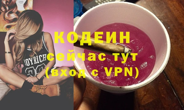 прущая мука Заводоуковск