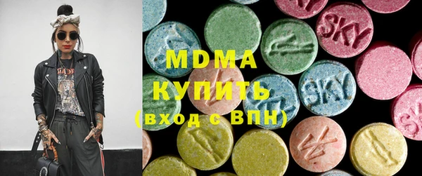 ПСИЛОЦИБИНОВЫЕ ГРИБЫ Зерноград