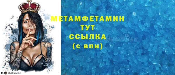 ПСИЛОЦИБИНОВЫЕ ГРИБЫ Зерноград