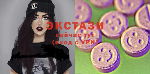 MESCALINE Зеленокумск