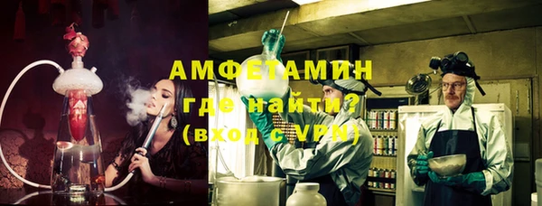 амф Зеленодольск