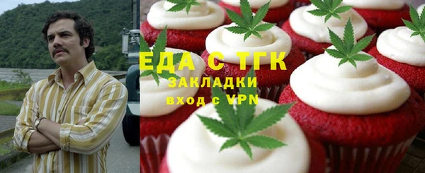 меф VHQ Заволжск