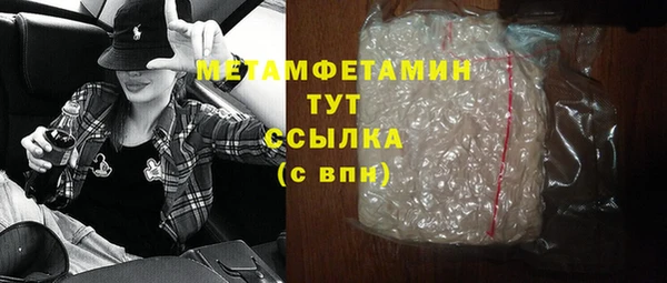 амф Зеленодольск