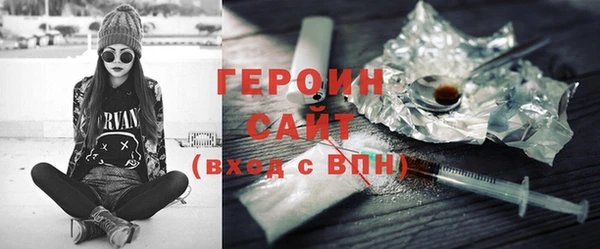 ПСИЛОЦИБИНОВЫЕ ГРИБЫ Зерноград