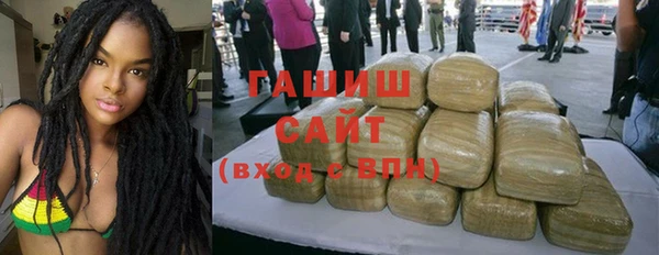 ПСИЛОЦИБИНОВЫЕ ГРИБЫ Зерноград