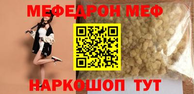 COCAINE Краснодар