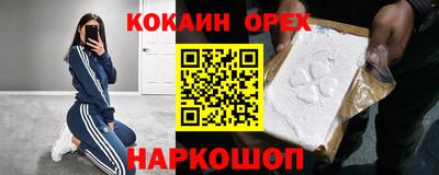 ешки Краснознаменск