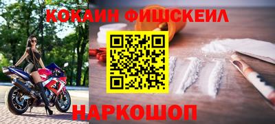 ешки Краснознаменск
