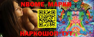 прущая мука Краснокаменск