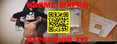 прущая мука Краснокаменск