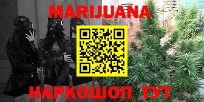 прущая мука Краснокаменск