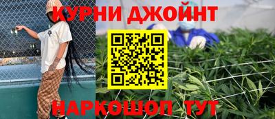прущая мука Краснокаменск