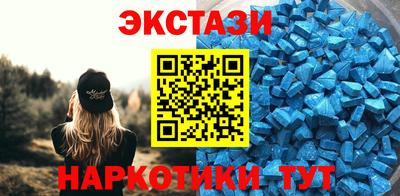 MDMA Premium VHQ Кунгур