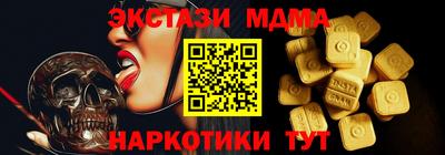 МДМА Кулебаки