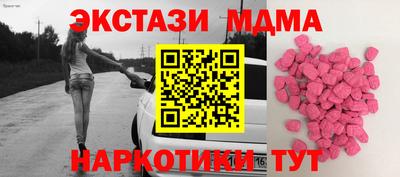 МДМА Кулебаки