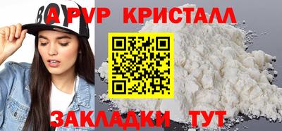 МДМА Кулебаки