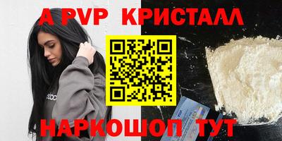 COCAINE Краснодар